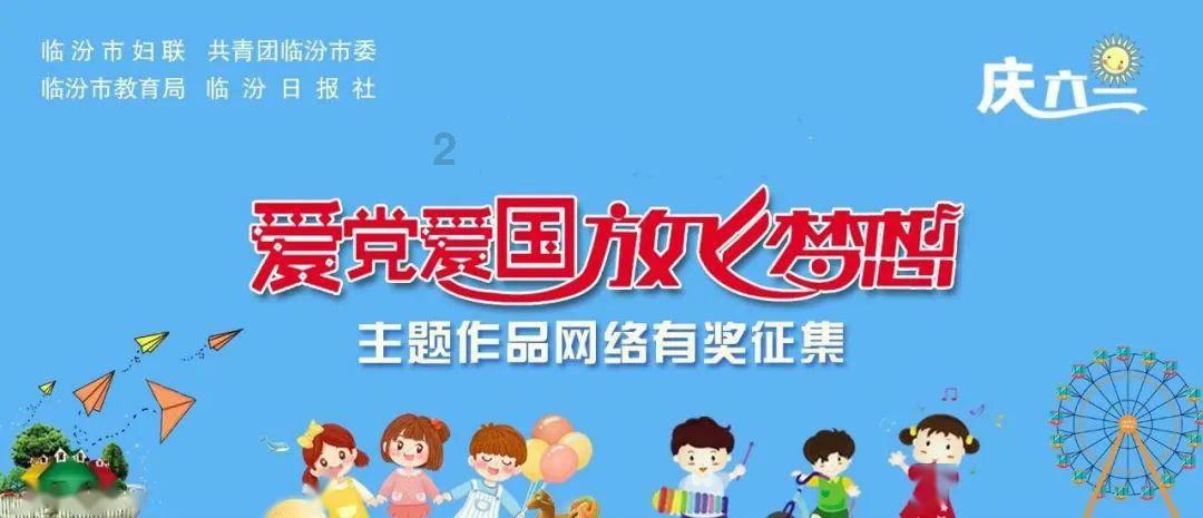 无忧国际wy6999